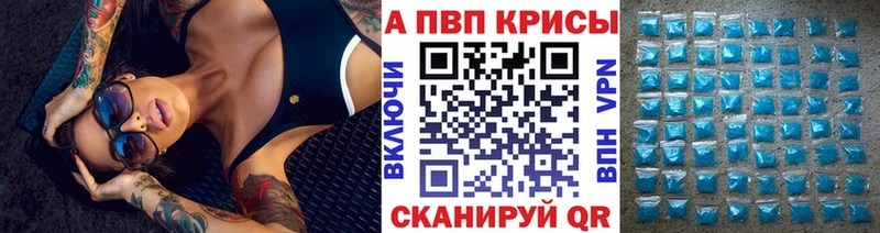А ПВП VHQ  купить наркоту  Каргат 