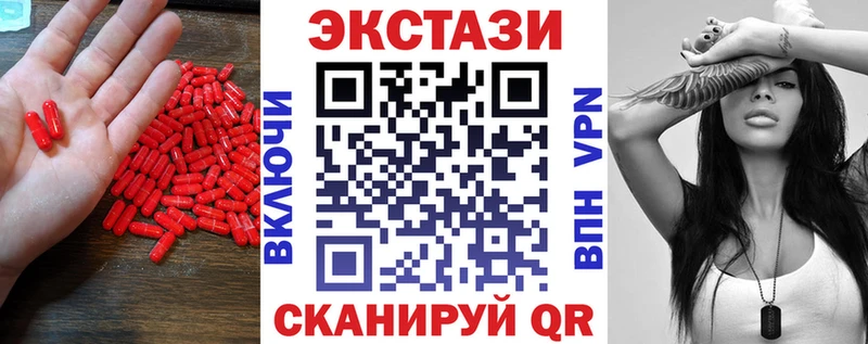Ecstasy диски  Каргат 