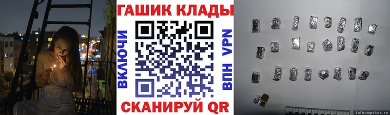 ГАШИШ Изолятор  Каргат 