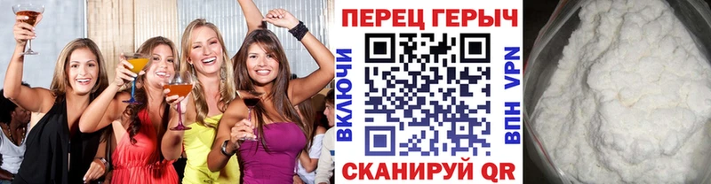 как найти закладки  Каргат  гидра маркетплейс  ГЕРОИН белый 
