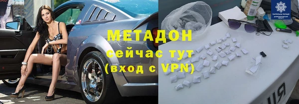 марки lsd Надым