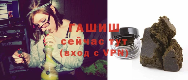 метамфетамин Белая Холуница