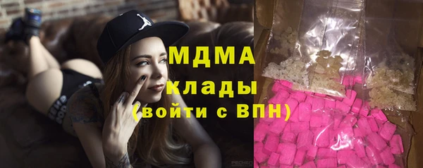 метамфетамин Белая Холуница