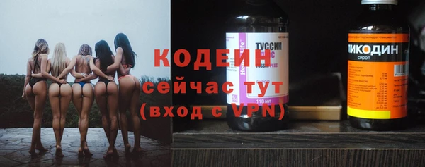 COCAINE Белая Калитва