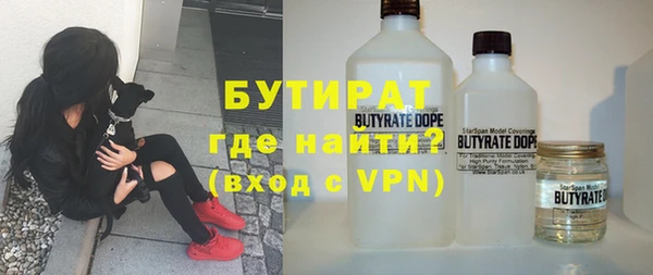 ALPHA PVP Волоколамск