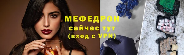 jwh Нефтекумск