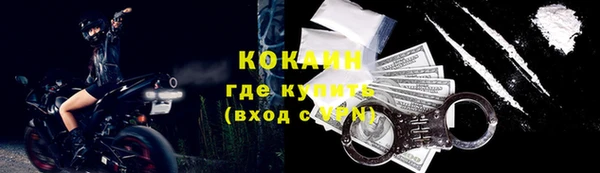 jwh Нефтекумск