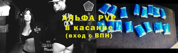 COCAINE Белая Калитва