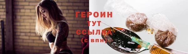 таблы Наволоки
