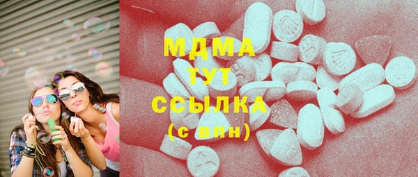 метамфетамин Белая Холуница