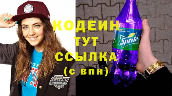 кристаллы Нея