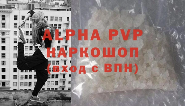 винт Навашино