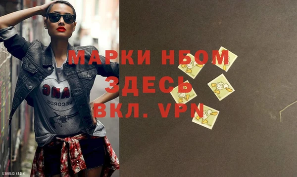 марки lsd Надым