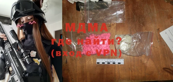 метамфетамин Белая Холуница