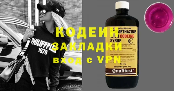 метамфетамин Белая Холуница