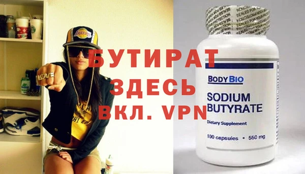 винт Навашино
