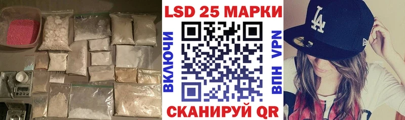 Лсд 25 экстази ecstasy  магазин продажи наркотиков  площадка наркотические препараты  Каргат 
