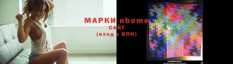 цены   Каргат  Марки N-bome 1,5мг 